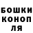 Гашиш убойный Oleg Pestov