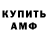 БУТИРАТ GHB Marija Maxym