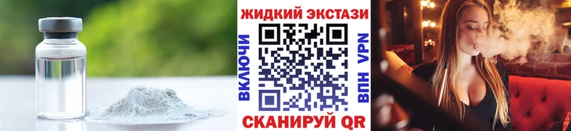 blacksprut зеркало  Артёмовский  Бутират 99% 