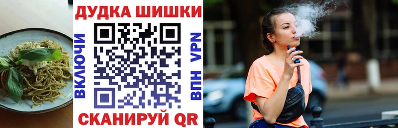 Еда ТГК конопля  где купить   Артёмовский 