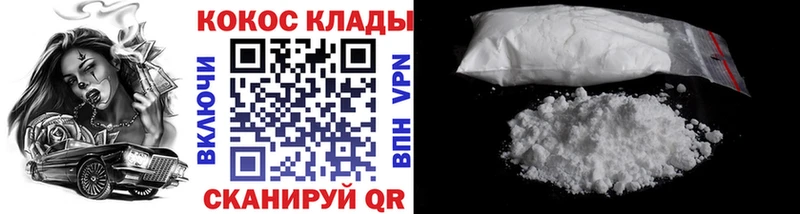 kraken   Артёмовский  Cocaine 97% 