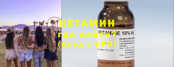 первитин Покров