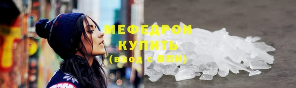 первитин Покров