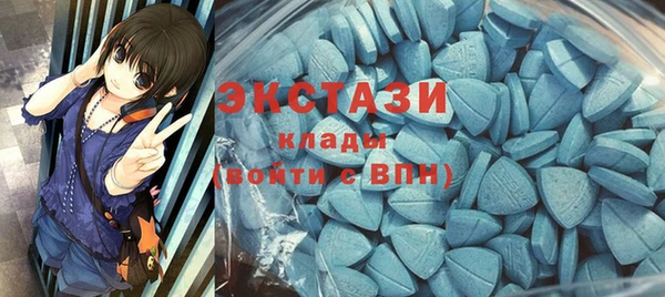 марки nbome Покровск