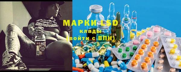 PSILOCYBIN Алексин
