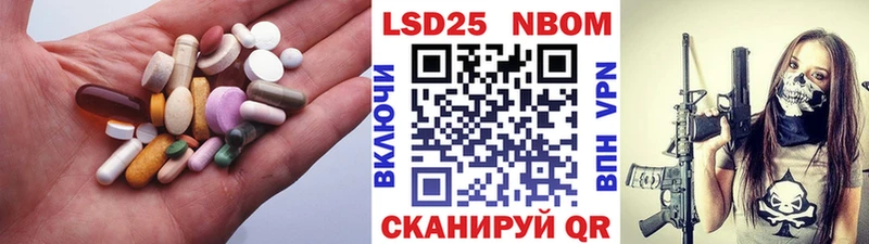 LSD-25 экстази кислота  Артёмовский 