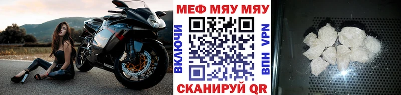 купить закладку darknet формула kraken сайт Мефедрон VHQ Артёмовский