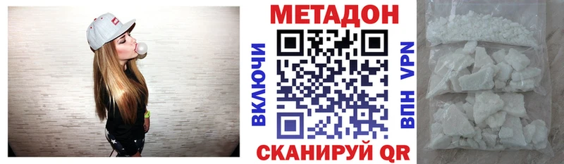 OMG ссылки  наркота  Артёмовский  МЕТАДОН мёд 