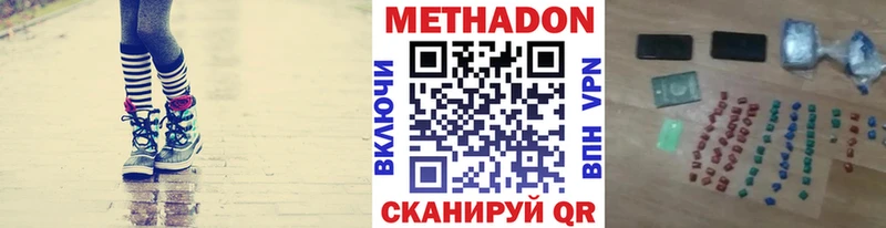 Метадон белоснежный Артёмовский