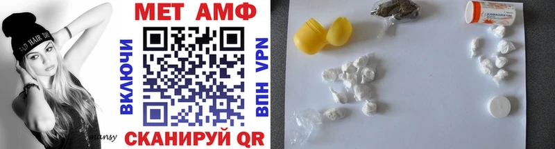 Метамфетамин Methamphetamine  darknet телеграм  Артёмовский  где купить  