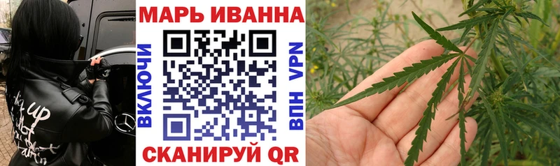 Марихуана семена  Артёмовский 